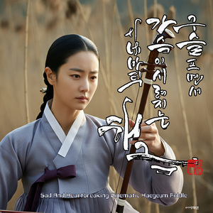 하얀 밤 (White night)