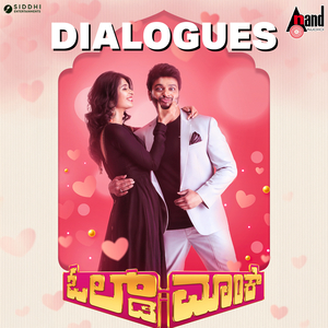 Magana Thande Yak Bhaithanantha Helu