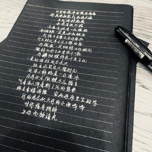 浪人琵琶【串烧版】（Cover：胡66）