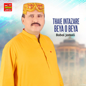 Thaie Intazare Beya O Beya