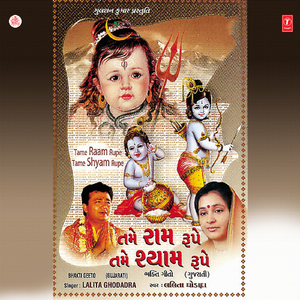 Have To Tun Mala Lene Prani