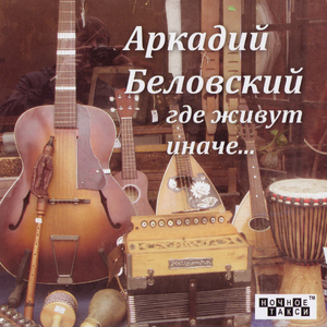 Лариска-аферистка