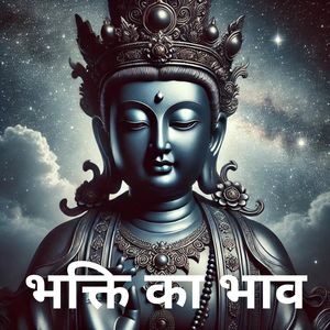 निर्वाण की राह