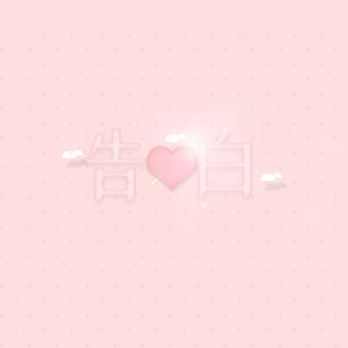 【情歌】甜甜的情歌，甜甜听
