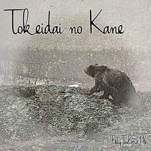 Tokeidai no Kane (From "Golden Kamuy") (Instrumental version)