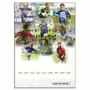 하나님은 너를 지키시는 자 (Song by 김영광)