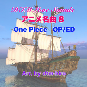 私がいるよ (Cover)