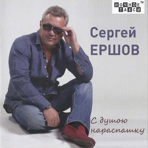 Господа партнеры