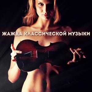 The Four Seasons, Concerto No. 1:Allegro, "Spring"