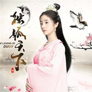 菩提偈（翻自 刘惜君）