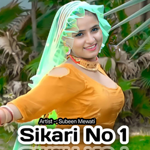 Sikari No 1