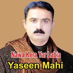 Pochiya Na Onhy Kandi Rondia