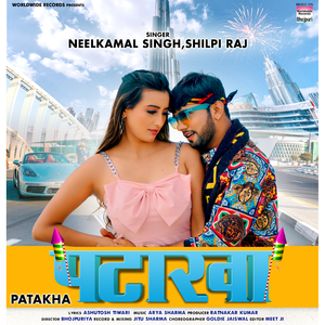 Patakha