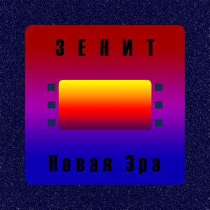 Сокольники