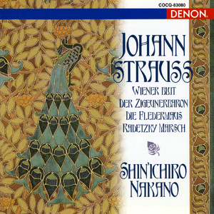 「誰が私たちを結婚させたの」（うそ鳥の二重唱）～オペレッタ 《ジプシー男爵》 より