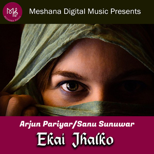 Ekai Jhalko