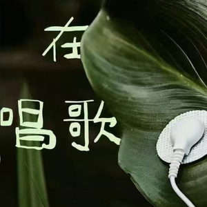 夏天