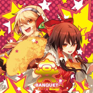 I REIM U (HYPER TECHNO MIX)