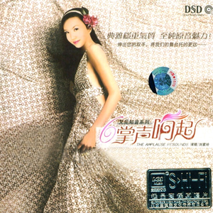 不管还有多少个明天