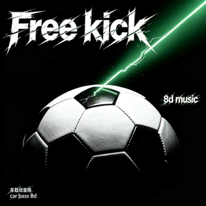 Free kick (8d music)