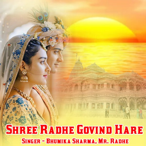 Shree Radhe Govind Hare