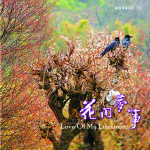 夜深风竹敲秋韵