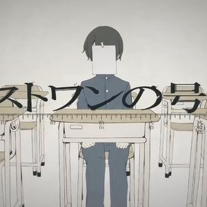 ロストワンの号哭【UTAU cover】