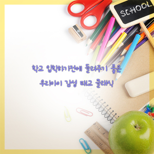 스핀들러 - 소나티네 작품번호157 8번-2악장 ‘이브닝송’ 마장조