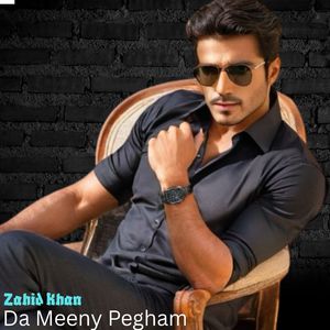 Tape Mesre Jawabi Tape