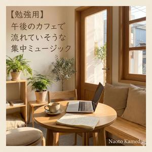 放課後の教室で一人残って考えるシンセポップ