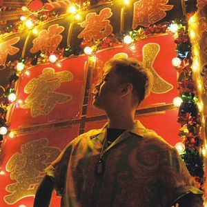 [FREE]“升龙拳”- 孟菲斯 x 连麻 x 王齐铭 Type Beat