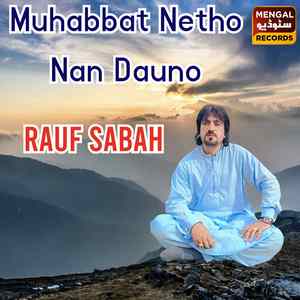 Muhabbat Netho Nan Dauno