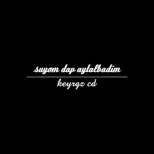 suyom dap aytalbadim (吉他版)