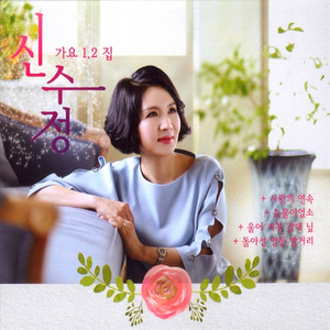 마음은 서러워도