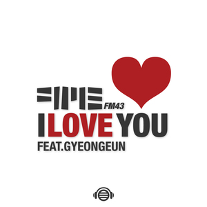 사랑해 (Vocal. 경은)