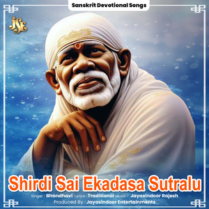 Shirdi Sai Ekadasa Sutralu
