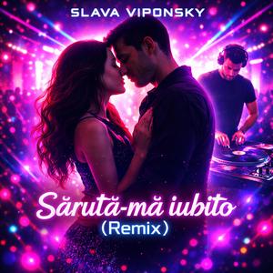 Sărută-mă iubito (Remix)