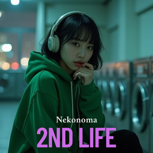 ゆれうごく想い出