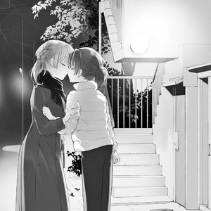 cross ur fingers and hope 4 luv