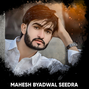 Jakhmi dhamaka