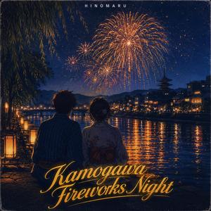 Kamogawa Fireworks Night