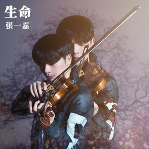 直到世界的尽头