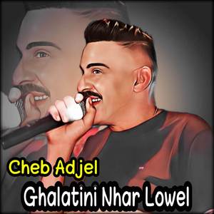 Ghalatini Nhar Lowel