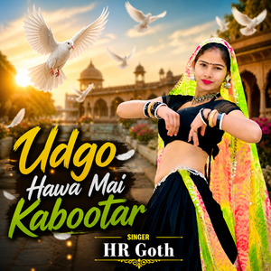 Udgo Hawa Mai Kabootar