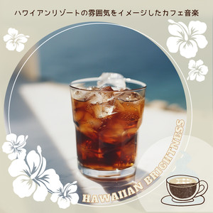 Lagoon Reflections Harmony