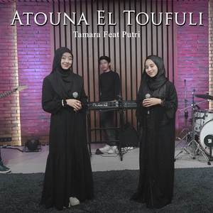 Atouna El Toufoule