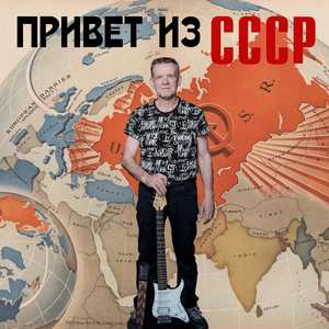 Пароход