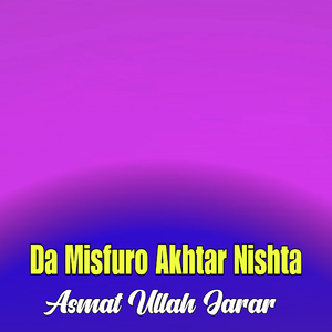 Dal Ta Da Har Sari Prishan