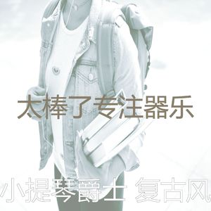 一尘不染正在学习印象数