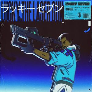 Playgrounds (feat. Elcamino)